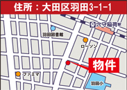 羽田3丁目地図