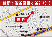 渋谷区幡ヶ谷2丁目
