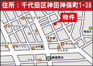 神田神保町地図