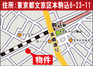 駒込6丁目地図