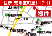 町屋1丁目地図