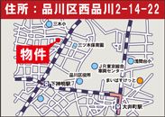 西品川2丁目地図