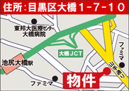 大橋1丁目