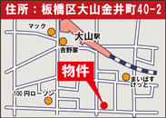 大山金井町地図