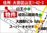大森山王地図